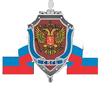 ВЧК-ОГПУ в борьбе с коррупцией в годы новой экономической политики (1921-1928 гг.) i_001.png