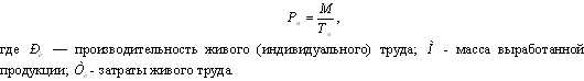 Экономика и социология труда. Шпаргалка form1.jpg