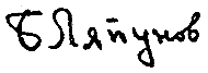 Искатель. 1963. Выпуск №5 i_011.png