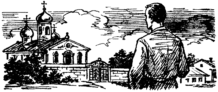 Искатель. 1981. Выпуск №3 i_004.png