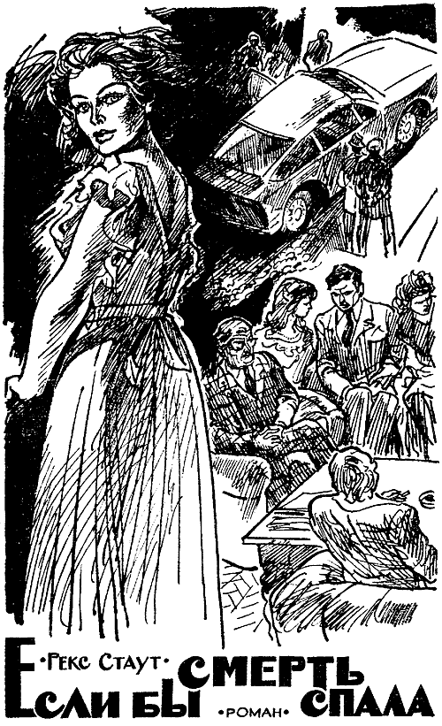Искатель. 1981. Выпуск №3 i_007.png