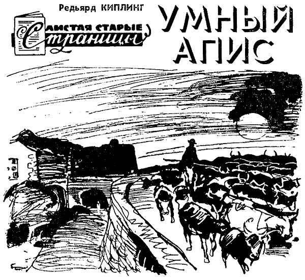 Искатель. 1969. Выпуск №3 i_039.png