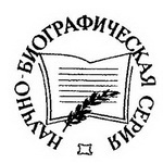 Иван Александрович Стебут (1833—1923) img_1.jpg_0