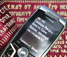 Мобильный дозор. ОSМыSливая политику i_035.jpg