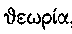Адулруна. Готическая каббала i_003.png
