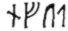 Адулруна. Готическая каббала i_041.png