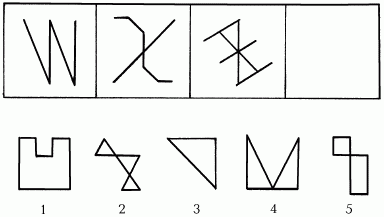 Suреrинтеллект. Интенсив-тренинг для повышения IQ _103.png
