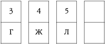 Suреrинтеллект. Интенсив-тренинг для повышения IQ _106.png