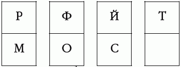 Suреrинтеллект. Интенсив-тренинг для повышения IQ _119.png