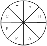 Suреrинтеллект. Интенсив-тренинг для повышения IQ _145.png
