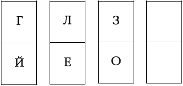 Suреrинтеллект. Интенсив-тренинг для повышения IQ _160.png