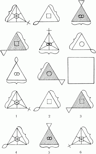 Suреrинтеллект. Интенсив-тренинг для повышения IQ _161.png