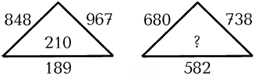 Suреrинтеллект. Интенсив-тренинг для повышения IQ _168.png