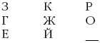 Suреrинтеллект. Интенсив-тренинг для повышения IQ _174.png