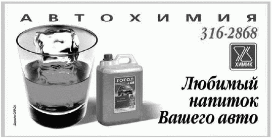 Стимулирование продаж _09.png