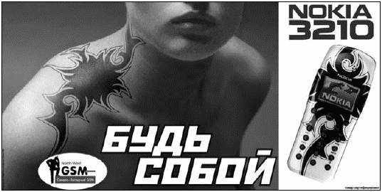 Стимулирование продаж _10.png