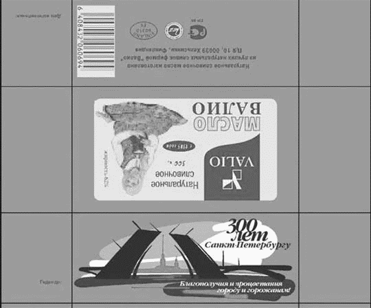 Стимулирование продаж _13.png