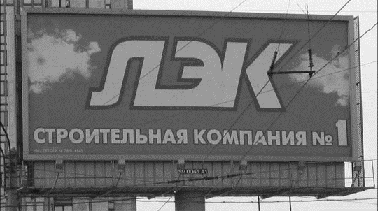 Стимулирование продаж _14.png