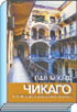 Литературная Газета  6259 ( № 55 2010) TAGhttp___www_lgz_ru_userfiles_image_05_6260_2010_7-7_jpg576838