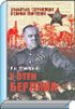Литературная Газета  6259 ( № 55 2010) TAGhttp___www_lgz_ru_userfiles_image_05_6260_2010_7-2_jpg469854