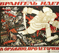 Литературная Газета  6259 ( № 55 2010) TAGhttp___www_lgz_ru_userfiles_image_05_6260_2010_12-5_jpg250075