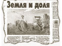 Литературная Газета  6259 ( № 55 2010) TAGhttp___www_lgz_ru_userfiles_image_05_6260_2010_3-2_jpg689169