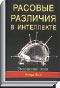 Литературная Газета  6259 ( № 55 2010) TAGhttp___www_lgz_ru_userfiles_image_05_6260_2010_3-4_jpg825764