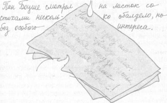 Паноптикум Города Пражского img_186.jpeg