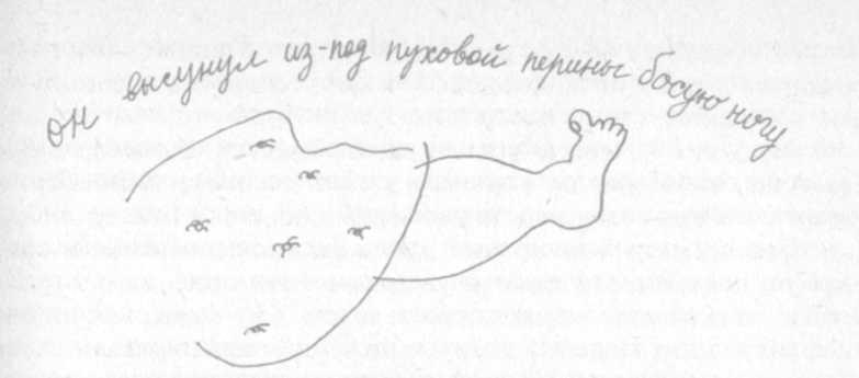 Паноптикум Города Пражского img_189.jpeg