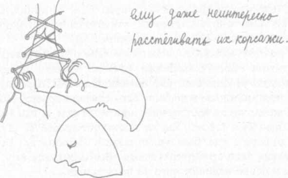 Паноптикум Города Пражского img_196.jpeg