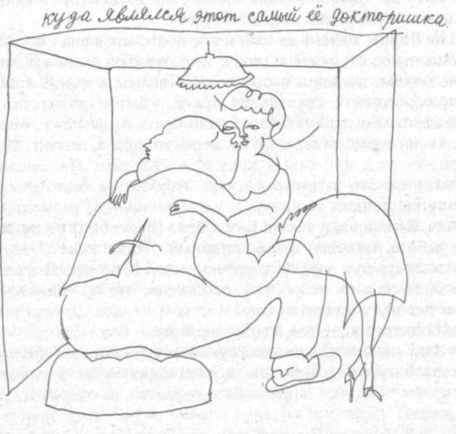 Паноптикум Города Пражского img_198.jpeg