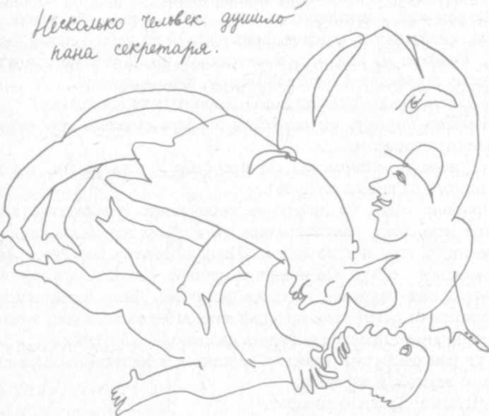 Паноптикум Города Пражского img_207.jpeg
