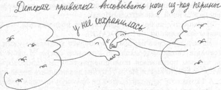 Паноптикум Города Пражского img_208.jpeg
