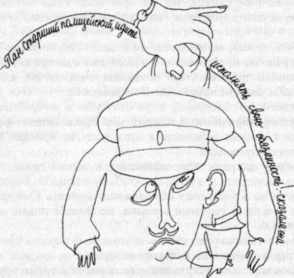 Паноптикум Города Пражского img_37.jpeg