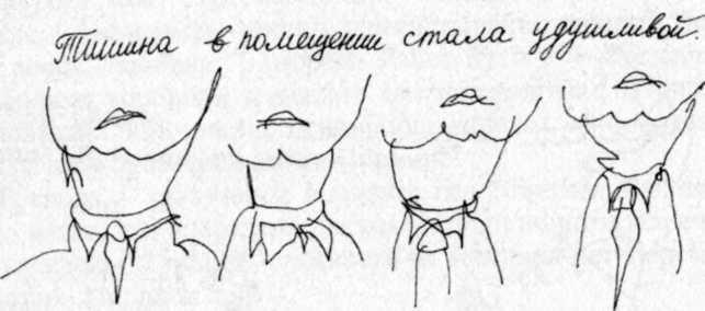 Паноптикум Города Пражского img_43.jpeg