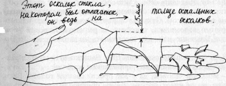 Паноптикум Города Пражского img_44.jpeg