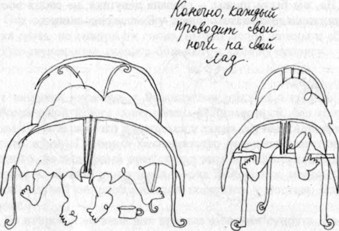 Паноптикум Города Пражского img_52.jpeg