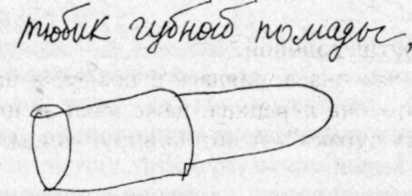 Паноптикум Города Пражского img_95.jpeg