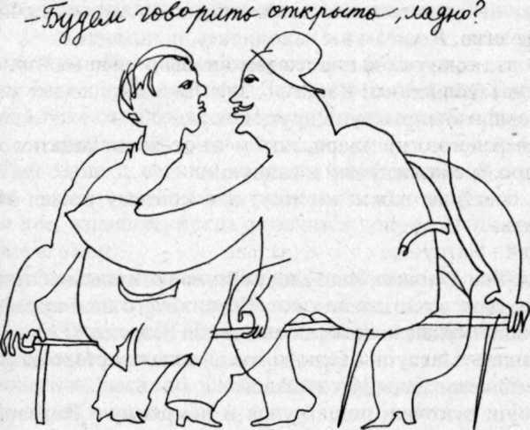 Паноптикум Города Пражского img_104.jpeg