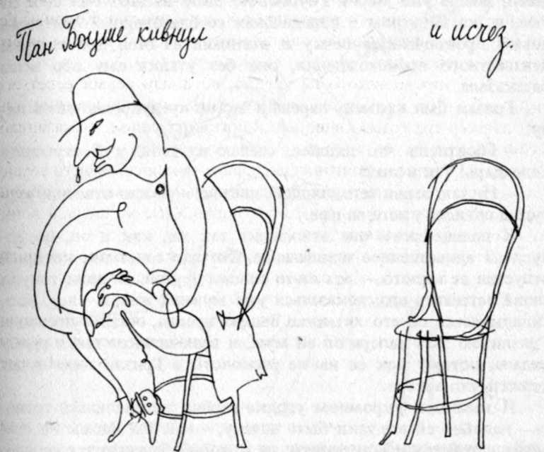 Паноптикум Города Пражского img_131.jpeg