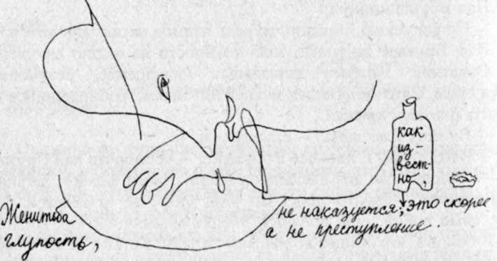 Паноптикум Города Пражского img_173.jpeg