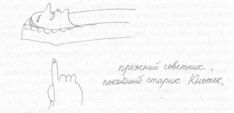 Паноптикум Города Пражского img_180.jpeg