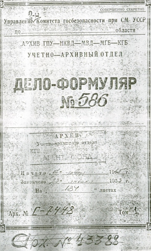 «Герої» наизнанку i_028.jpg
