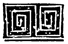 Я — легионер. Рассказы img06.png