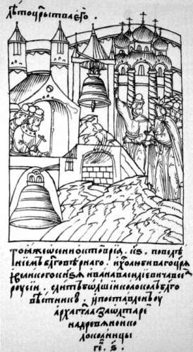 Вода колокольная, вода золотая, вода живая и мертвая _011.jpg