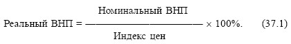 Экономика. Конспект лекций i_081.jpg