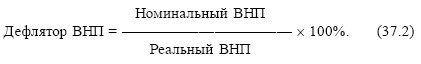 Экономика. Конспект лекций i_082.jpg