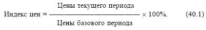 Экономика. Конспект лекций i_083.jpg