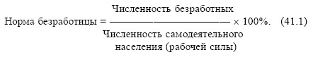 Экономика. Конспект лекций i_084.jpg
