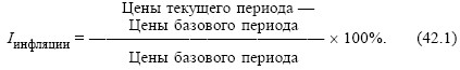 Экономика. Конспект лекций i_086.jpg